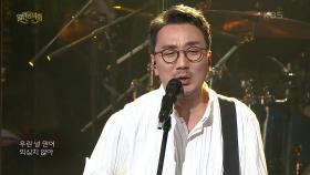이한철 밴드+뉴위즈덤하모니 - 슈퍼스타 | KBS 210516 방송