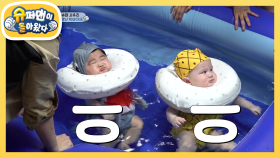 [사유리네] 빅보이 젠X승우의 생애 첫 수영 도전! | KBS 210516 방송