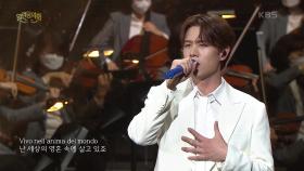 김민석+김바울 - Miserere | KBS 210516 방송