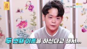 재결합한 부모님의 또다시 찾아온 이혼 위기ㅠㅠ | KBS Joy 210517 방송