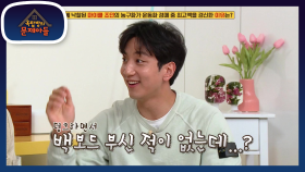 마이클 조던의 농구화가 7억원에 낙찰된 이유는? 깨진 백보드 조각이 박혀있어서?!! | KBS 210518 방송