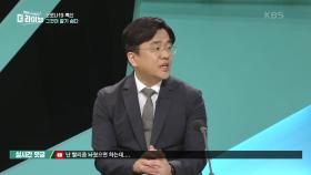 AZ백신 사망률 더 높다의 루머 | KBS 210519 방송