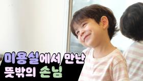 슈퍼맨이 돌아왔다 383회 티저 - 찐건나블리네 | KBS 방송