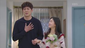 결혼식 행진 연습하는 김인이와 류진! 벌써부터 울컥하는 가족들 ㅠㅠ | KBS 210520 방송