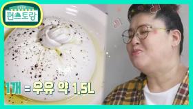 먹티스트 이영자 맛집♥대왕 부라타치즈에 온 몸이 사르르~ | KBS 210521 방송