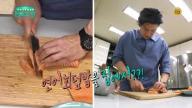 [80회 예고] 연어 회덮밥 3만원의 기적! & 유리가 준비한 특식! [신상출시 편스토랑] | KBS 방송