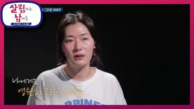 나에게는 늘 영원히 그리운 한 사람! 볼 수 없어 더욱 그리운 아버지... | KBS 210522 방송