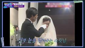5월의 신부님들께 강추하는 유재석의 결혼식 축가 3종 세트 구성(ft.새신랑 둘리춤) | KBS 210522 방송