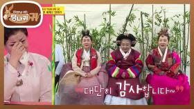 우리의 옷! 한복을 전 세계로 알리리♨ 박장인의 뜨거운 눈물...! | KBS 210523 방송