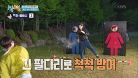 물풍선을 조종하는 투우사 김선호! “뭐야 혼자 멋있는 거 다 하고...” | KBS 210523 방송