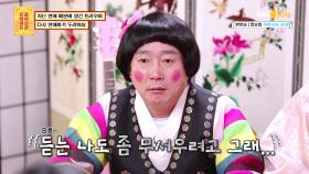 상처로 얼룩진 첫 연애.. 트라우마로 연애가 두려워요ㅠㅠ | KBS Joy 210524 방송
