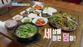 [맛있는 인생] 산더미 수육 덤으로 주는 40년 국밥집♨ | KBS 210524 방송