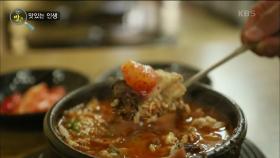 ‘돼지국밥’먹기 좋은 날♬ 서비스로 주는 뼈다귀?! 아낌없이 주는 가게! | KBS 210524 방송
