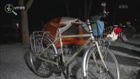 강원도 동강의 강줄기 따라 감성에 잠기는 자전거 캠핑 | KBS 210525 방송