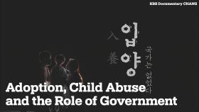 [KBS Documentary CHANG] Adoption, Child Abuse and the Role of Government | KBS 210526 방송