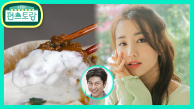 박하선 미식회 “집에 셰프가 있어♥” 또치닭 극찬에 어남선생 행복 | KBS 210528 방송