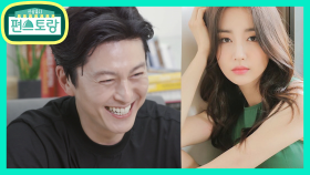 “자랑스러워요♥” 박하선 바라기 류수영, 아내 자랑하며 싱글벙글 | KBS 210528 방송