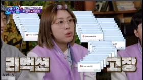 부모님에게 자랑인 두 배우 이초희&박진주 ♥울컥과 자기 애정 사이♡ | KBS 210529 방송