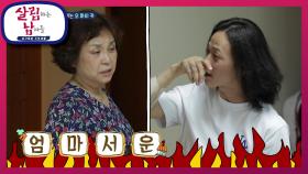 혜자 vs 현준 뽀뽀 전쟁ㅋㅋㅋ (ft. 혜자의 김치 폭탄) | KBS 210529 방송