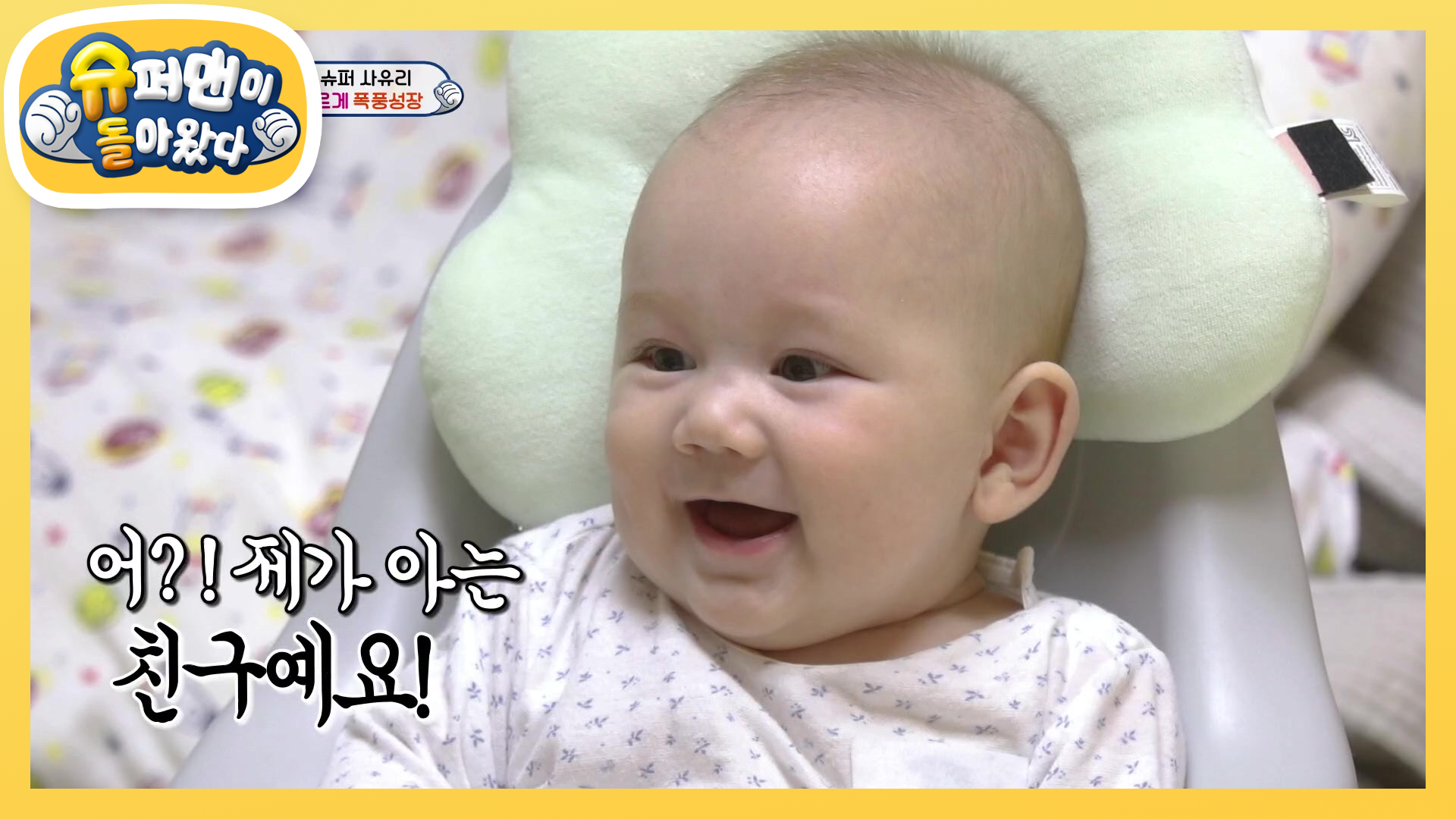 뚜시뚜시! 에너자이젠의 격한 카메라 사랑 (feat. 사유리표 동물 놀이) | KBS 210530 방송 | ZUM TV