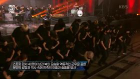 잠비나이＆DMZ Peace 오케스트라 - 소멸의 시간 | KBS 210529 방송