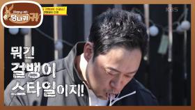 다이어트 김밥 준비 완료! 의외로 괜찮은 맛에 걸뱅이 먹방 시작★ | KBS 210530 방송