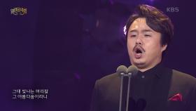 테너 최원휘+피아니스트 최승리 - Dein ist mein ganzes Herz | KBS 210530 방송