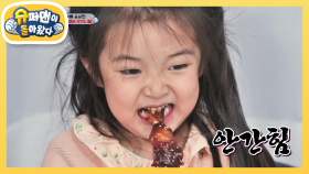 [윤상현네] 매운 맛 매력 ON! 쎈 언니들 나겸X나온이의 낙지 먹방 | KBS 210530 방송