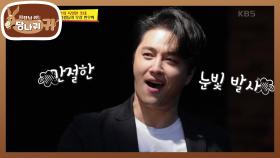 후배들 앞에서 멋있게 부르는 민우혁의 ＜지금 이 순간＞♬ 찐 감동...! | KBS 210530 방송