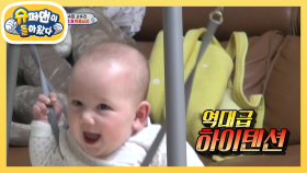 [사유리네] 인생 첫 점프 도전! 점프는 젠 스타일~♬ | KBS 210530 방송