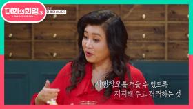 패자 부활이 없는 우리 사회♨ 아이들에겐 시행착오의 과정이 필요하다! | KBS 210527 방송