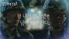 착한 게 아닌 이기적인 행동♨ 손에 피 묻히기 싫어 남한테 떠넘기는 것! | KBS 210601 방송