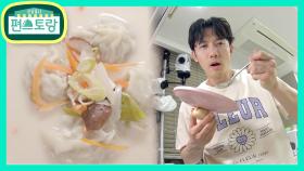 감탄이 나오는 맛! 기태영의 아몬드만둣국♥ 그 비밀은 아몬드우유 | KBS 210604 방송