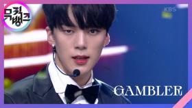 GAMBLER - MONSTA X(몬스타엑스) | KBS 210604 방송