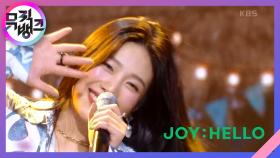 안녕(Hello) - 조이(JOY) | KBS 210604 방송