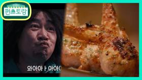 [올드만두보이]규대수도 반한 겉닭속만두 ‘닭날개 만두 | KBS 210604 방송