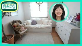 프린세빈 싱글하우스 최초 공개! 아기자기 화이트 갬성 하우스 | KBS 210604 방송