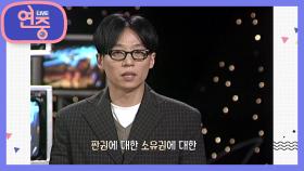 [올타임 레전드]길고 긴 슬럼프에 빠졌던 재석 | KBS 210604 방송