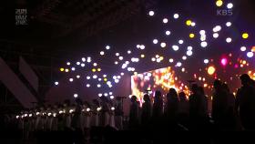 라포엠＆ 강권순＆DMZ Peace 오케스트라＆심포니콰이어＆의정부시립소년소녀합창단 - 뭇별의 시대 | KBS 210529 방송