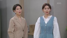 나란히 김인이-조한결 신혼집 방문한 박탐희와 양소민... 끔찍한 청소 상태에 극대노♨ | KBS 210610 방송