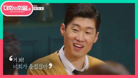 월드컵 엔트리 논란! 언론의 공격 대상이 되었던 ‘신예 박지성’ | KBS 210610 방송