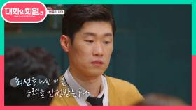 이적 후 2년 반만에 교토의 영웅으로 등극한 박지성! | KBS 210610 방송