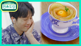 기카페 여름 음료 애플민트그린티♥ 기프로가 만든 사과꽃이 활짝 | KBS 210611 방송