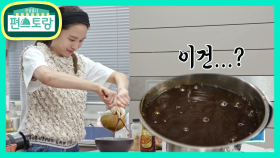 박정아의 건강한 굴소스! 아윤이 위한 정성대박 ‘아기 굴소스’♥ | KBS 210611 방송