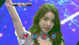 엔딩요정♨ 유랑단의 섹시미녀 등장! ‘설하윤 - 평행선’ | KBS 210612 방송