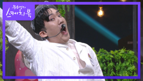 신인의 패기로 준비한 8배속 댄스♨ 8배속으로 만나는 DUN DUN Dance! | KBS 210611 방송