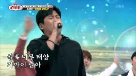 KBS 우수사원의 진한 로커 감성! ‘홍경민 - 하늘을 달리다’ | KBS 210612 방송