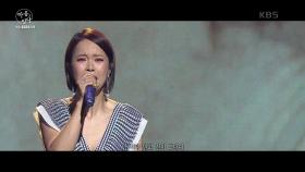 백지영 - 그 여자 | KBS 210613 방송