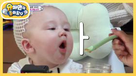 [사유리네] 생애 첫 과일 맛에 과즙미 팡팡 터지는 빅보이 젠♥ | KBS 210613 방송
