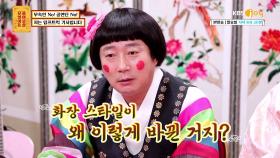 개성 강한 스타일을 하게 된 이유는?! | KBS Joy 210614 방송